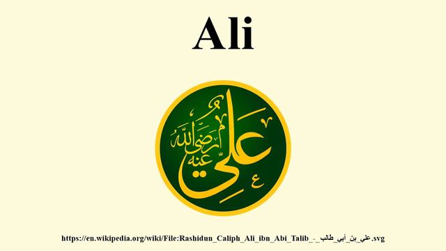 Ali