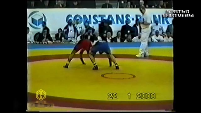 Адам Сайтиев vs Сажид Сажидов ЧР 2000г. (85кг) С.Петербург