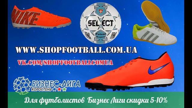Бойко Олег ( ФК Черем )