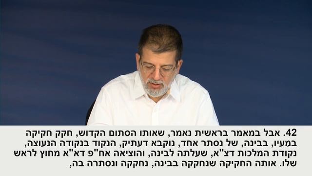 1. זוהר לעם. כרך א'. ＂הקדמת ספר הזוהר＂. מאמר ＂מנעולא ומפתחא＂. סעיף 41.