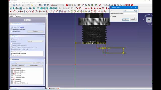 FreeCad Меняем наконечник клапана Viktor Ignatov