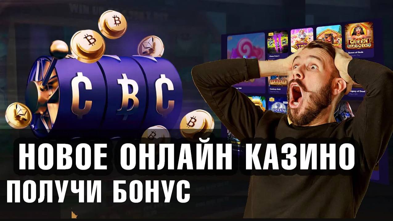 CryptoBoss лучший проект онлайн казино