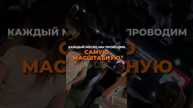 Музыкальное бинго в Новосибирске