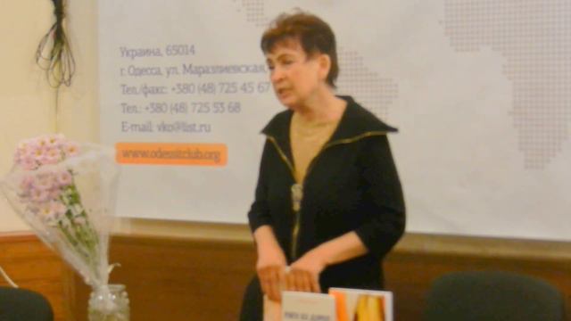 Галина Соколова. Презентация книги «In Vino Veritas»