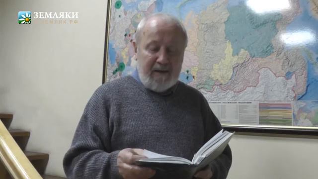 Юрий Лощиц. Сибирь счастливая