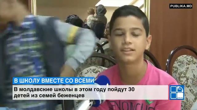 В молдавские школы пойдут 30 детей из семей беженцев