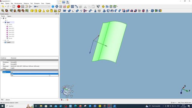 FreeCAD56 Верстак Part Часть 12 Пример создания модели с участием нескольких верстаков_1080p