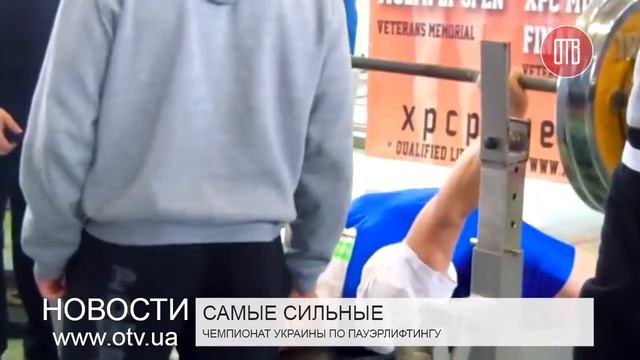 Четвертый чемпионат Украины по пауэрлифтингу (25.03.2015)