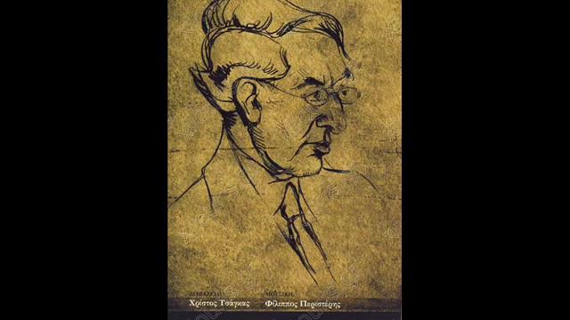 ΚΑΒΑΦΗΣ ΑΠΑΝΤΑ 95 CAVAFY THE COMPLETE 154 POEMS O DAREIOS