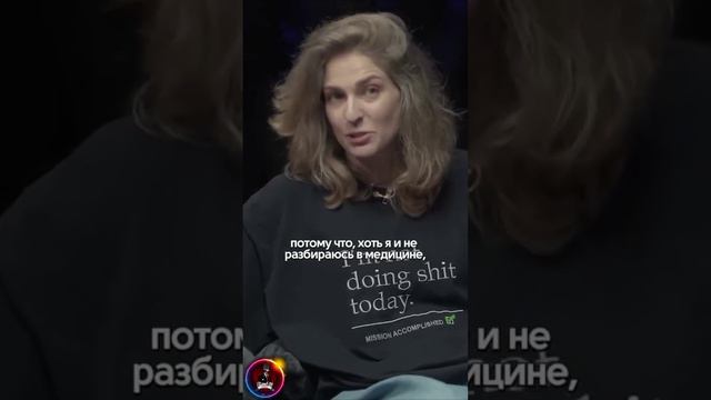 Лиза Аранова про терапевтов