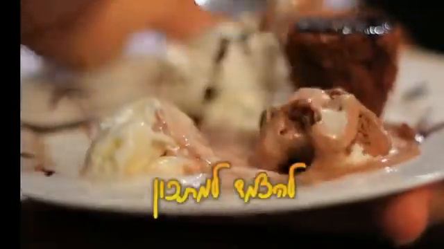 תוספת משלי - טריילר