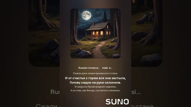 Молитва матери о героически павшем в бою сыне! (полная версия) VERSUZ  на стихи С.Есенин