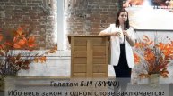 Отдавая преобретаем. Анна Костина