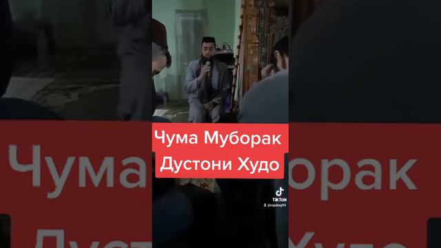 бехтарин Садо Мошооллох