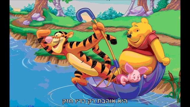 תיסלם   רדיו חזק
