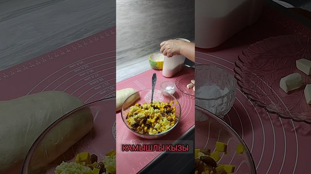 Пирожки с тыквой и пшеном