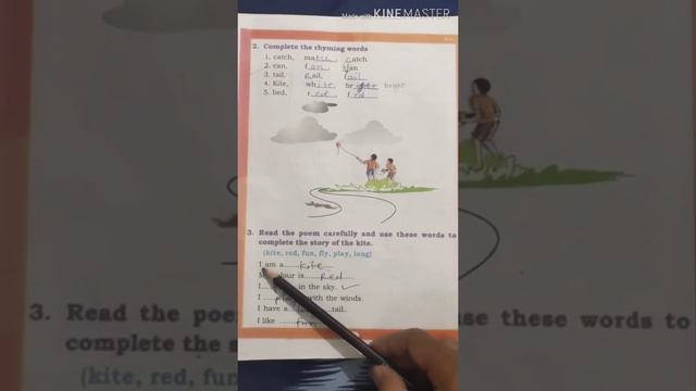 Class - 4 subject - English lesson - 1 kite (Exercise)