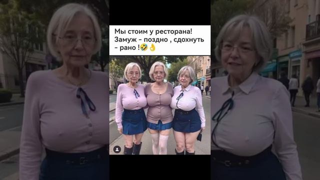 СМЕХ🤣ПРИКОЛЫ 🤣 ЮМОР #анекдоты #юмор #shorts #рекомендации #tiktok