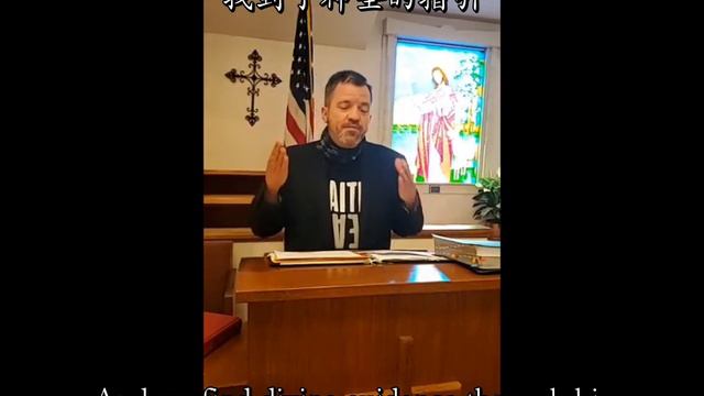 The Storm, Chinese Subtitles, English Audio, Hillside Church Service, 11/15/2020