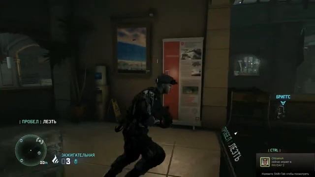 Splinter Cell: Blacklist co-op - Прохождение Часть 4[Кобин/Чарли] (PC)