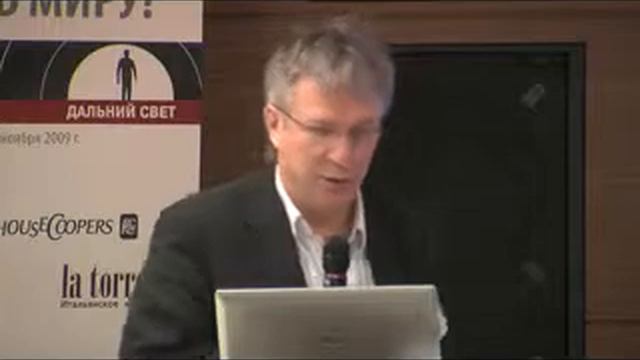 Distant Light Forum 2009 Presentation by Alexander Galitsky (Part 2 of 2)