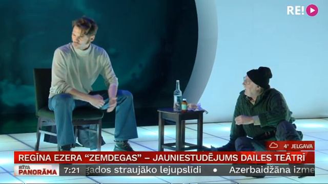 Regīna Ezera  “Zemdegas” – jauniestudējums Dailes teātrī