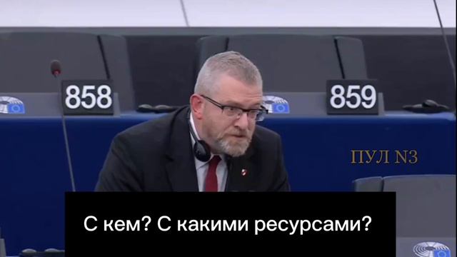 Это какой-то военный совет? У нас война? Мы действительно собираемся воевать? По какой причине?