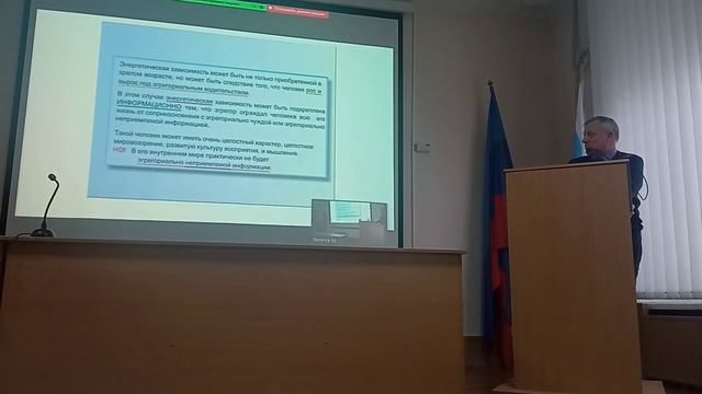 Эгрегоры Ноосферы Ч. 2
