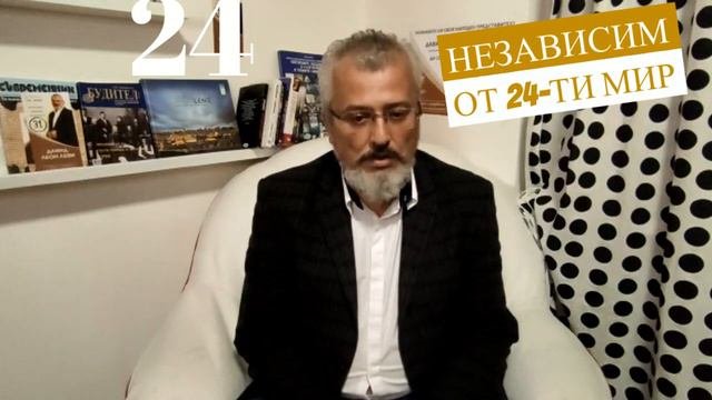 Давид Леви (24 ): Моето мнение