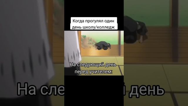 нульзя прогуливать