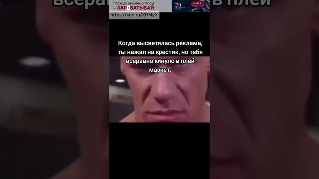 #meme #мем #приколы #мемы #тикток #юмор #memes #shorts #угар #tiktok #смешныевидео #кринж