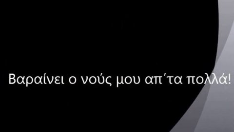 Paulos Sidiropoulos - Na magapas (Cover by GtHeo)