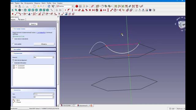 FreeCad Разрезать цилиндр волной Viktor Ignatov