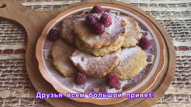 Очень вкусные яблочные оладьи к чаю !