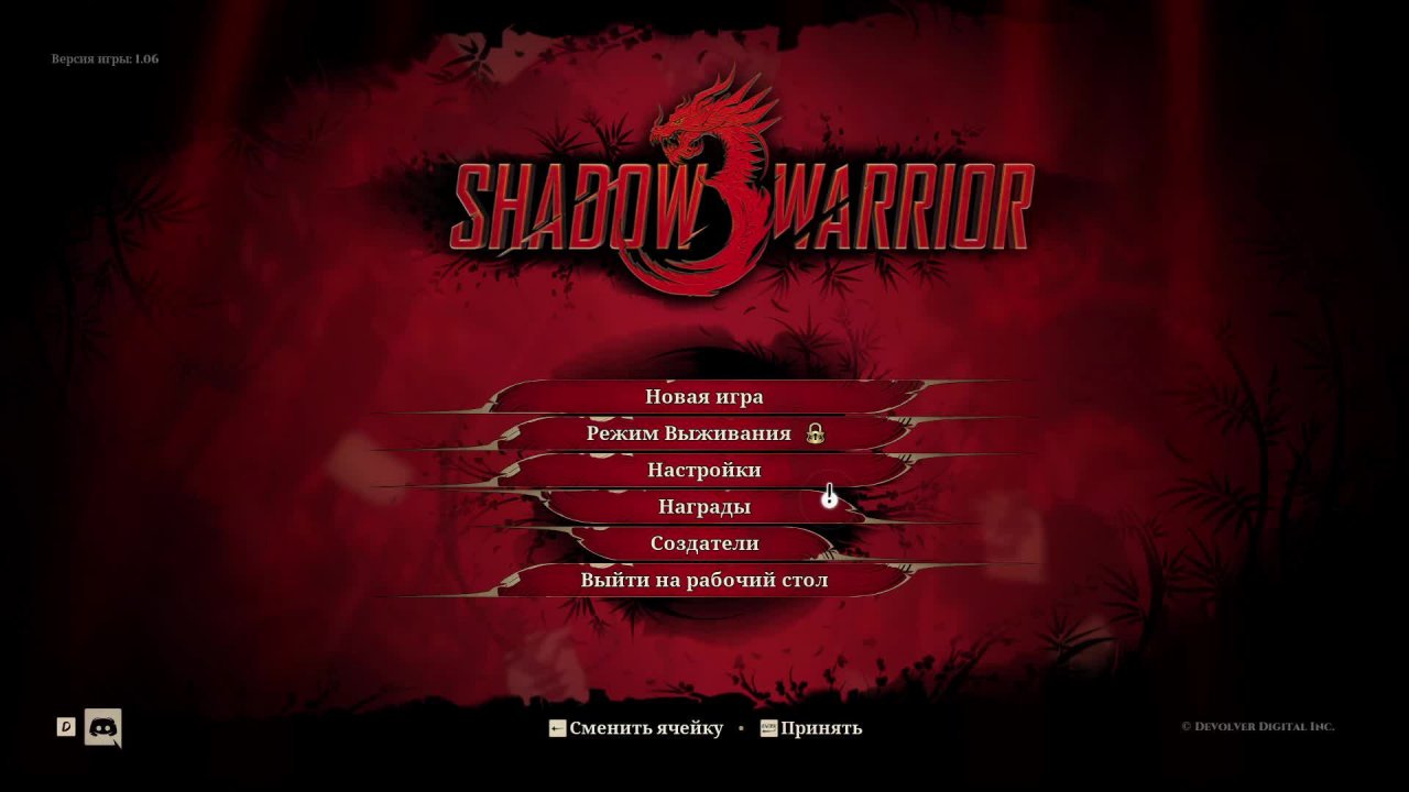 Shadow Warrior 3 - Бешеный экшен