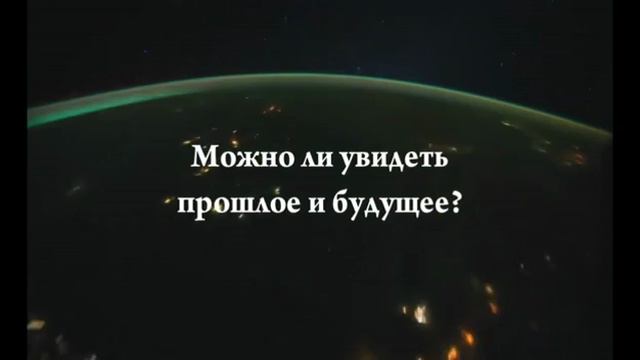 Последнее обращение к Человечеству  Новая эра знаний