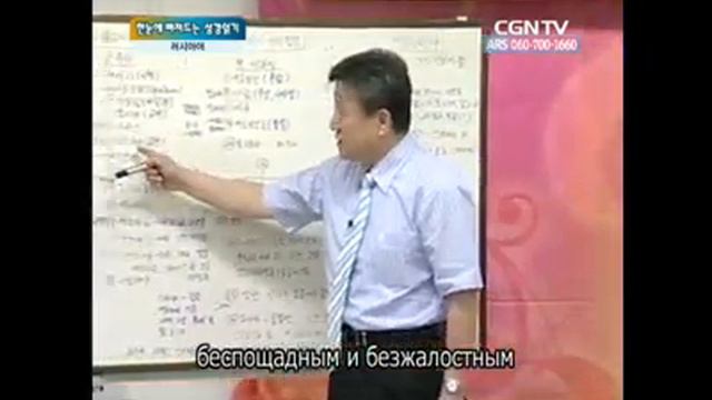 [LET'S QT]Лекция 35. 4-я Царств21-25, 2-я Паралипоменон 33-36 (1)