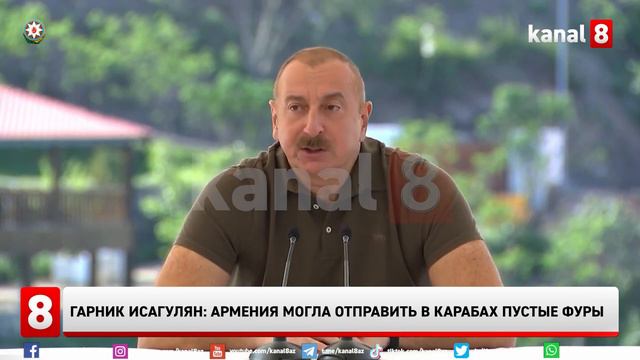 Гарник Исагулян: Армения могла отправить в Карабах пустые фуры