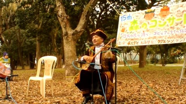 15th　森のコンサート　クグルシンさんの歌とドンブラの演奏　住之江公園