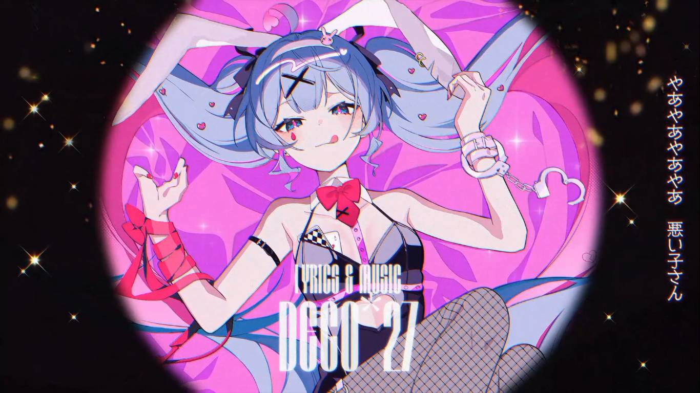 DECO27 - Rabbit Hole feat Hatsune Miku