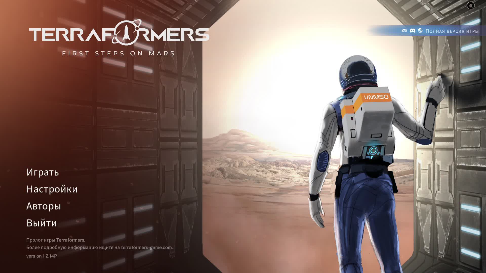 Terraformers First steps on Mars