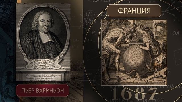 1. «Timmerman Näyttää Pietarille Miten Astrolabia Käytetään» (A FI 01)