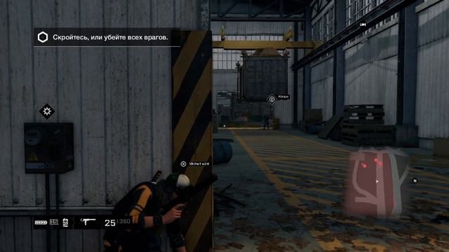 WATCH_DOGS™ Я Дружище Пирс@, продолжу его дело! Взламывать не советую, т.к. все умрут!;)))