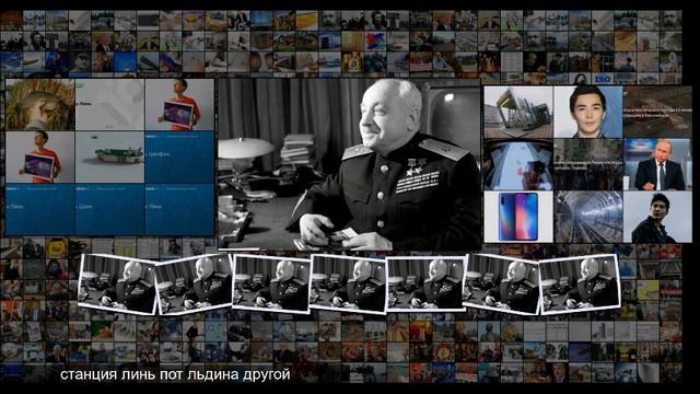 1. ПАПАНИНЦЫ