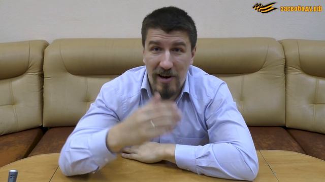 Юридическая служба НОД. Хорошие Новости. Степан Зотов