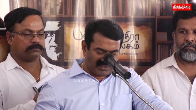 Seeman Speech about Balu Mahendra Library Seeman Latest Speech 2020