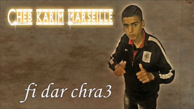 cheb karim marseille style amro fi dar chra3 2015