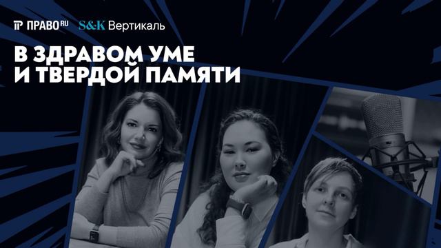 Кейс Валерия Шумского: ретроавтомобили, нефть и спор за акции.