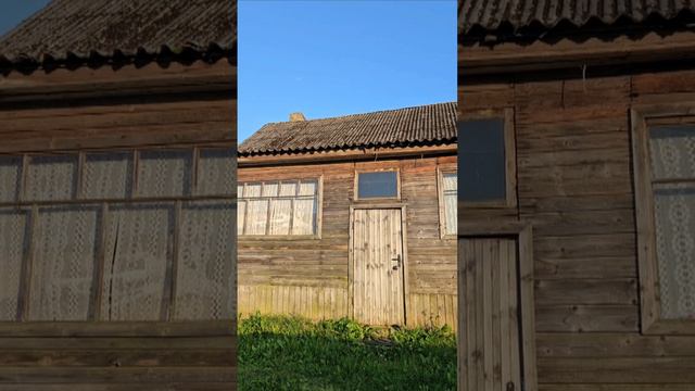 Старинный деревенский дом 🏠