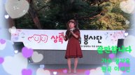 #살만합니다 #정자옥 커버곡 #원곡 이세진 #상록수나눔봉사단에서 #김광선TV